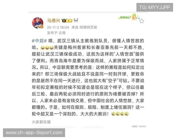 中超转播权争夺，媒体大战再升级