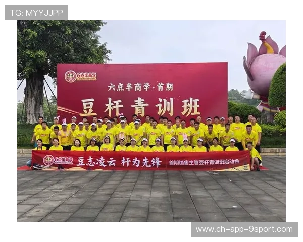 青训基地是否定期接受国际标准培训机构评估，青训师认证训练营