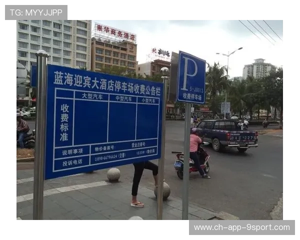 比赛场馆外临时停车场突发事件联络与协助流程，停车场突发事件应急预案