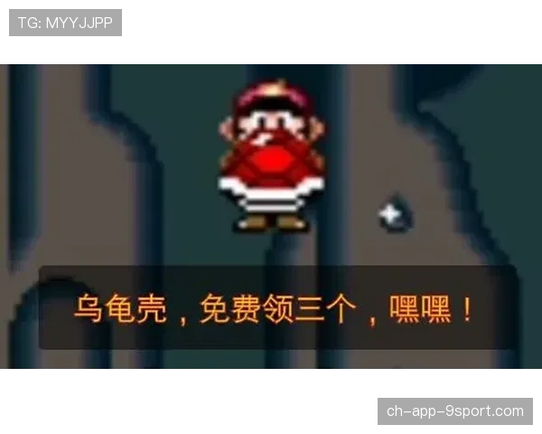 豪门核心在残局中节奏失控
